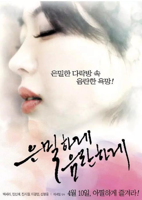 最想要的深爱爱