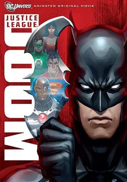 正义联盟：判决