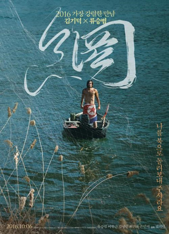 网/脱不了北的人