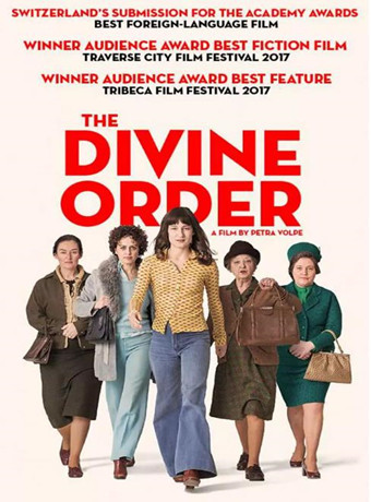 天道/老娘要革命