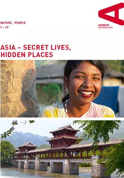 亚洲隐秘生活：中国名山