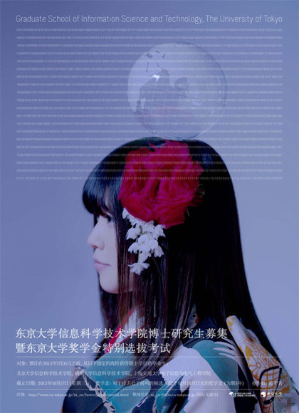 东京闲暇女大学生SP