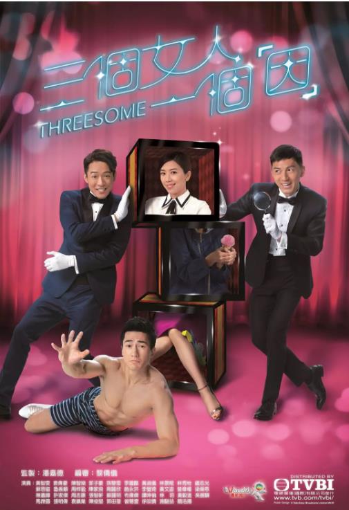 三个女人一个因国语版