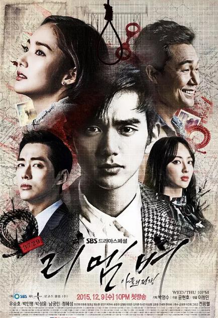 Remember-儿子的战争