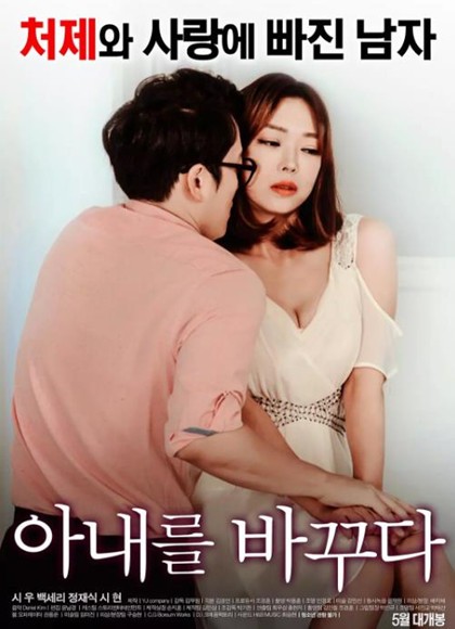 父亲的我的情妇