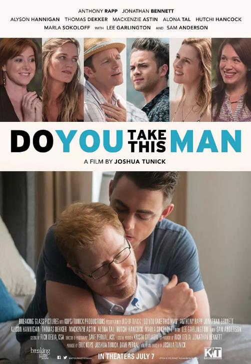 你愿意嫁给他吗