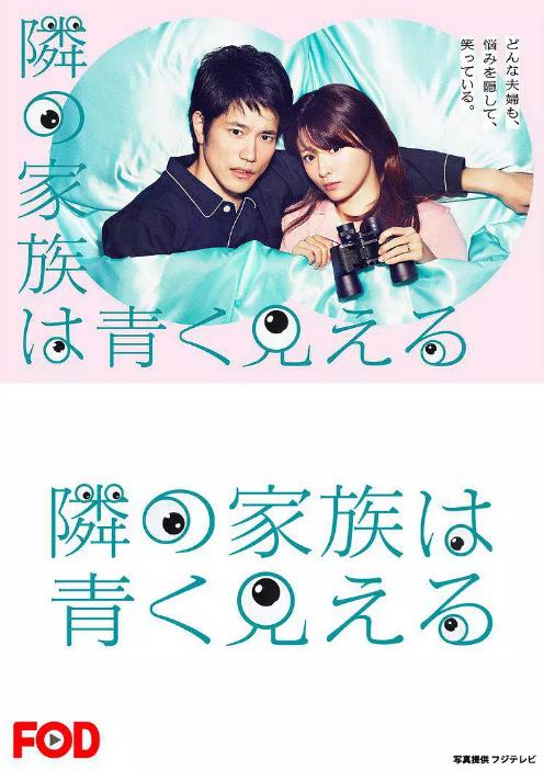 邻居家的月亮比较圆