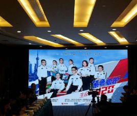 生命时速：紧急救护120