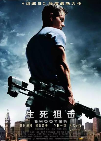 生死狙击