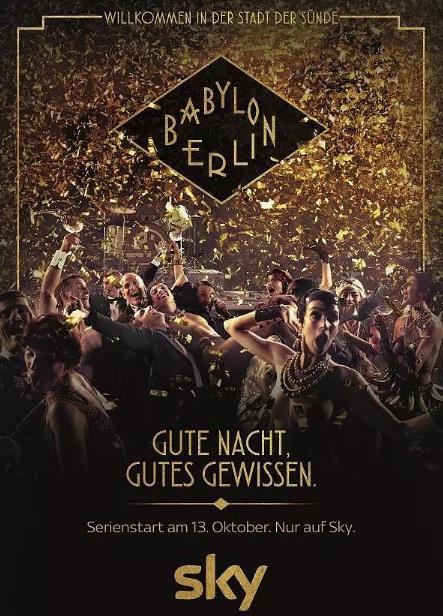 巴比伦柏林第二季