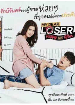 当幸福在一起时