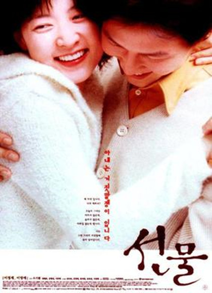 A Mistress Of Father