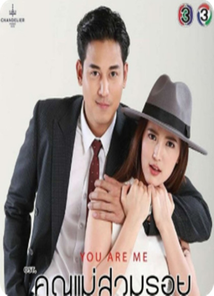 假冒小姐/恶搞小姐