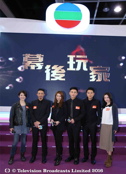 2018年TVB影视展