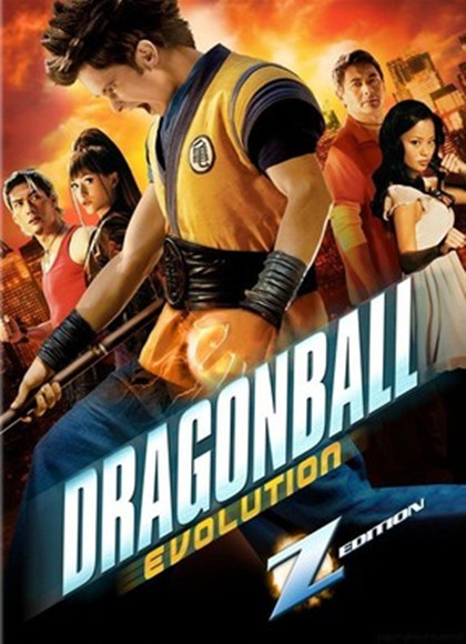 七龙珠：全新进化