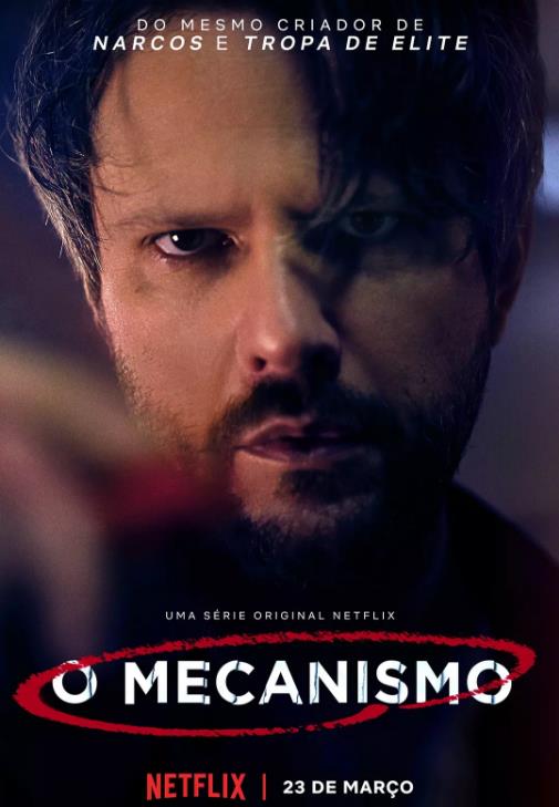 黑金高墙第一季