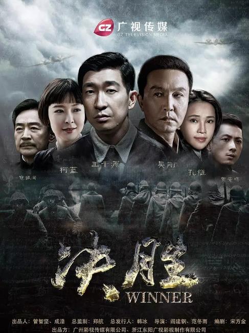 决胜/王千源版胜算