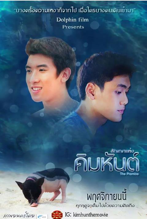 仲夏之约/夏天和冬天