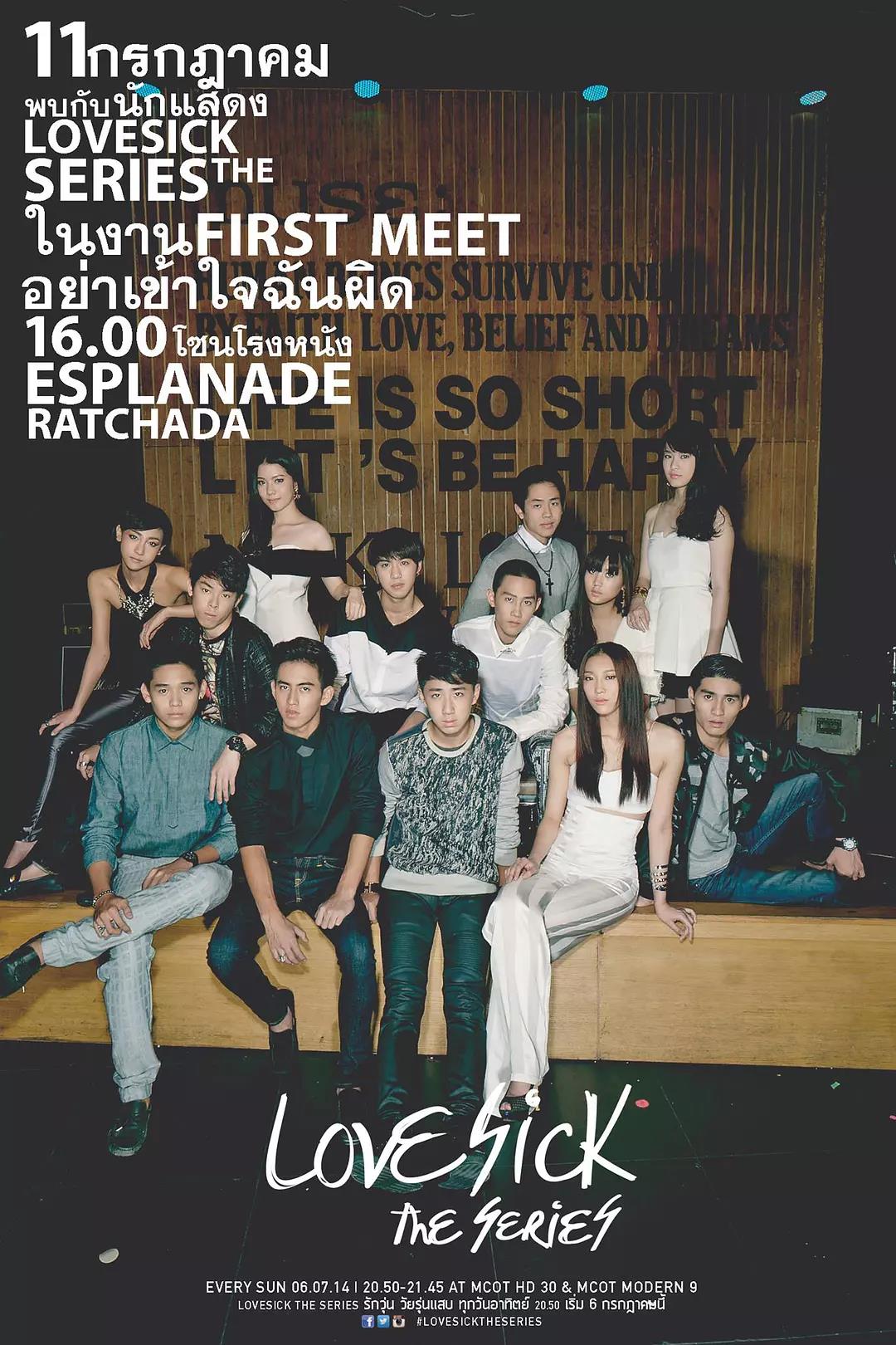 为爱所困第一季