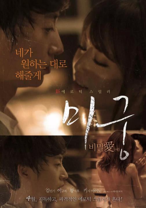 草莓内裤的事情