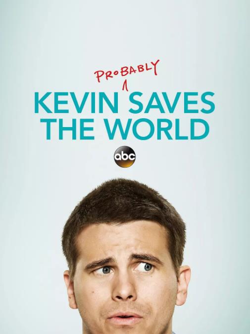 凯文救世界第一季