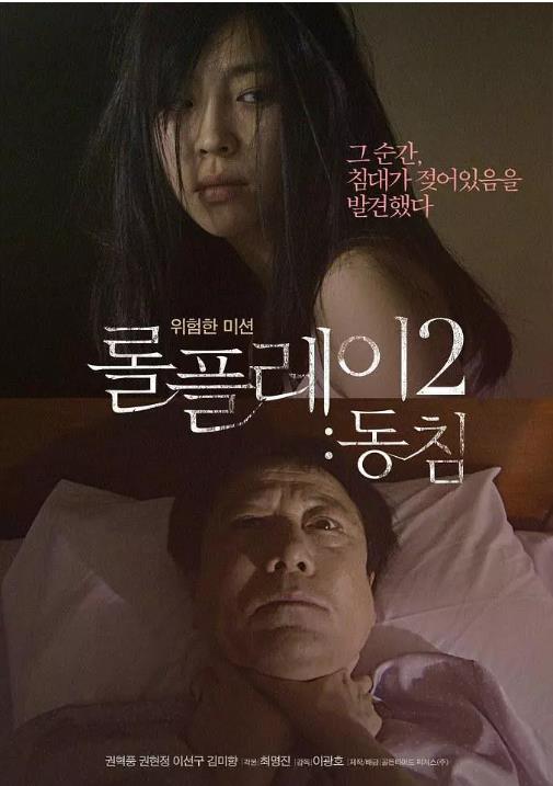 角色扮演2：铺垫