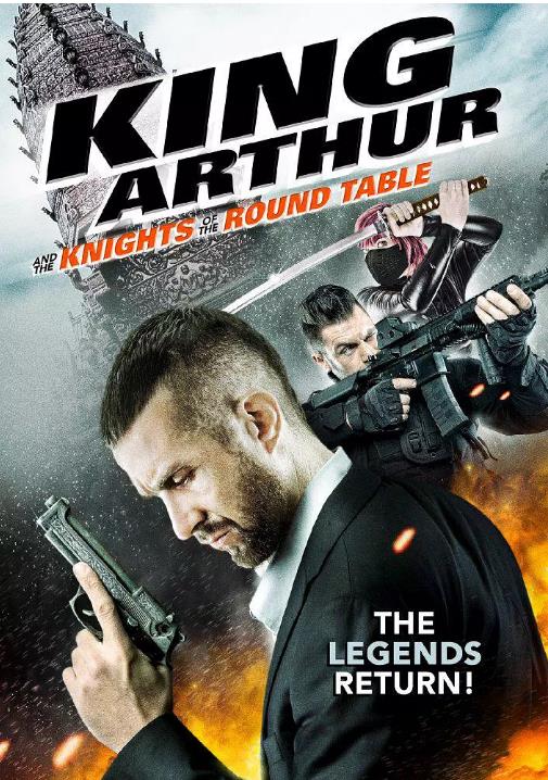 亚瑟王和圆桌骑士