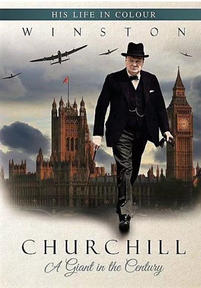 温斯顿·丘吉尔：世纪巨人
