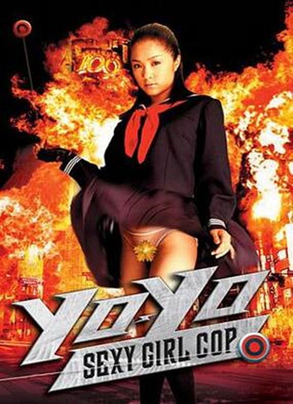 溜溜性感女孩警察