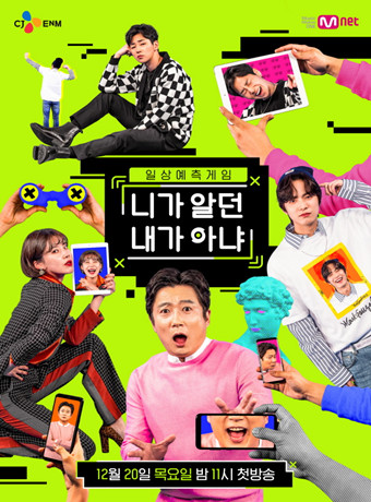 不是你认识的我