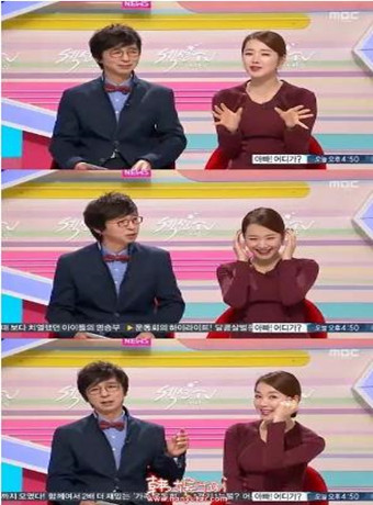 Section TV演艺通信