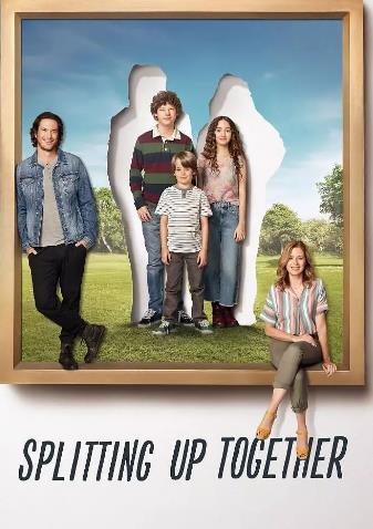 分久再合第二季