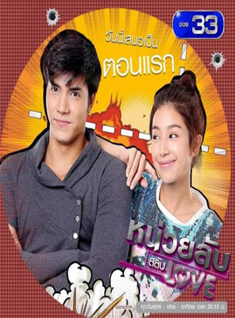 守护星辰/密谋换爱