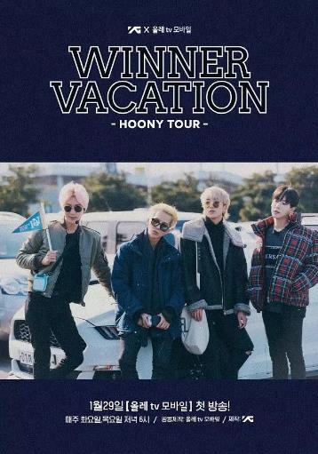 WINNER VACATION-HOONY TOUR