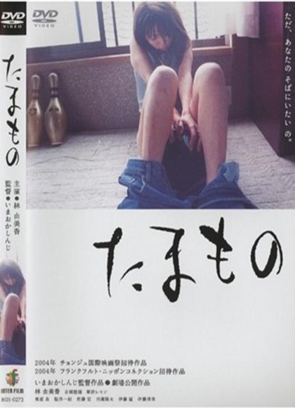 爱妻日记3：赐妻