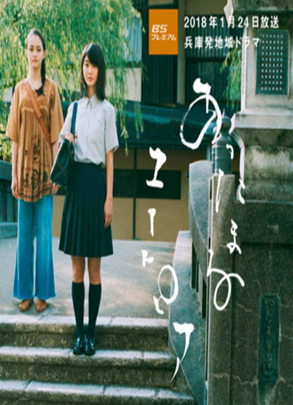 温暖的乌托邦SP