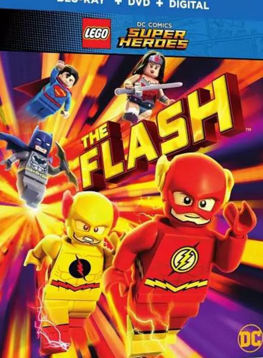 乐高DC超级英雄：闪电侠