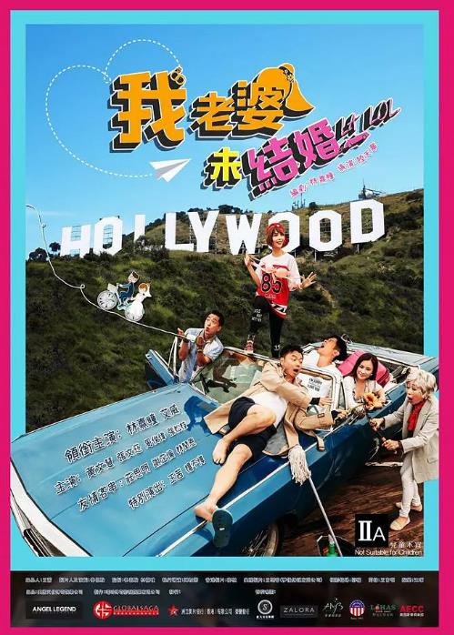 婚礼行动未确定