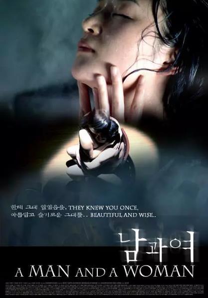 男与女/여친교환동호회