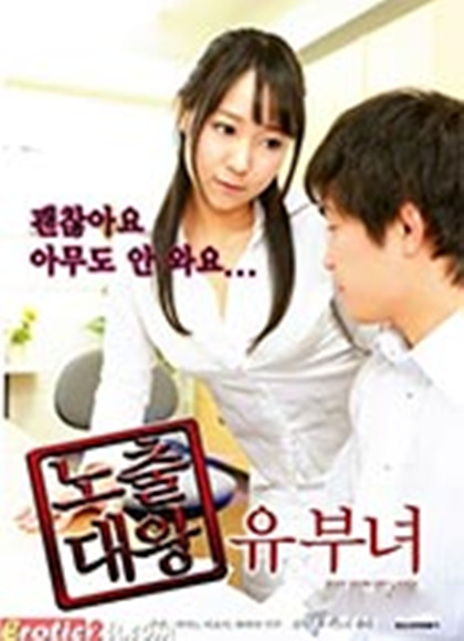 卖弄淑女BodyShowoffLadies