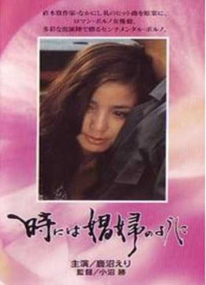 有时候要像一个娼妇