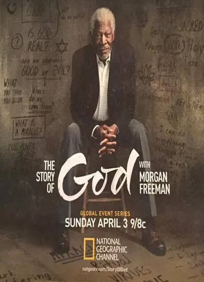与摩根·弗里曼探寻神的故事第一季