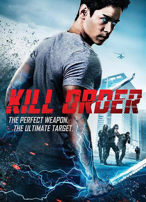 超能暴力対決Meza