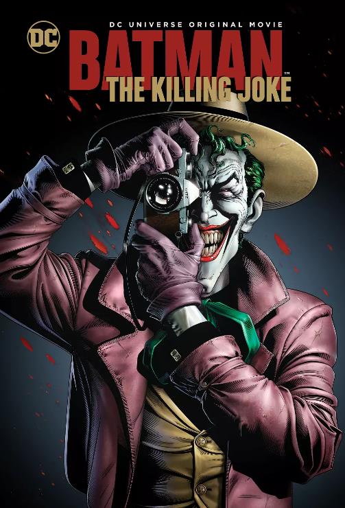 蝙蝠侠：致命玩笑