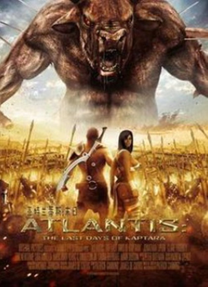 亚特兰蒂斯：末日