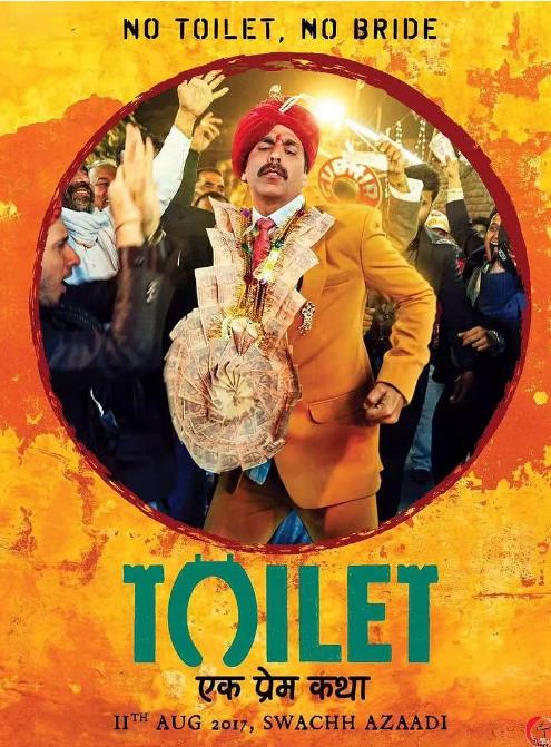 厕所：一个爱的故事