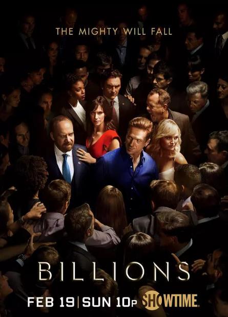 亿万/财富之战第二季