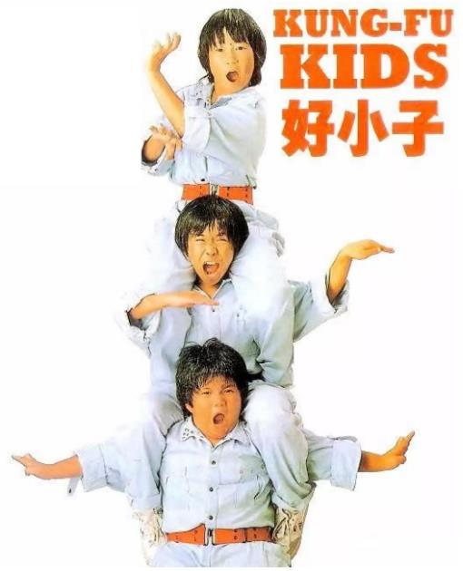 好小子2：大战巨无霸