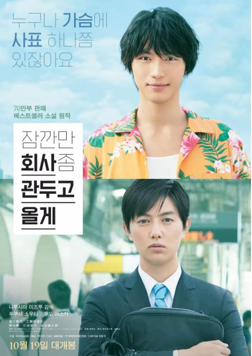 不干了，我开除了黑心公司