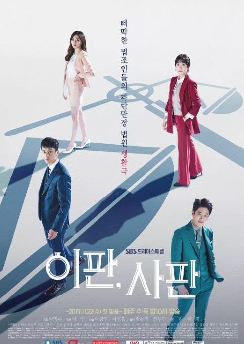 鱼死网破/理判事判/铤而走险